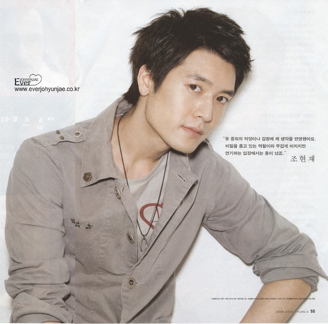 Jo Hyun-Jae Fotoğrafı