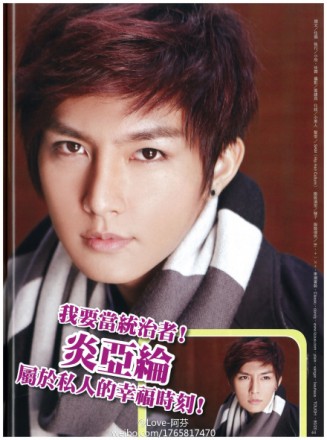 Aaron Yan Fotoğrafı