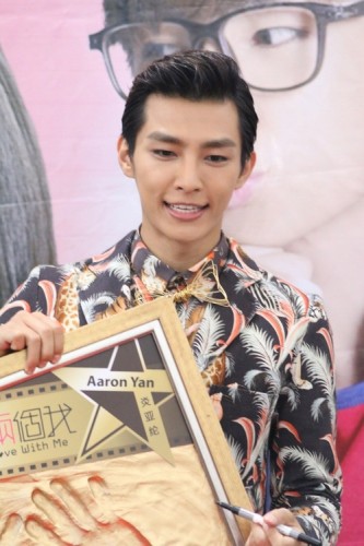 Aaron Yan Fotoğrafları 76