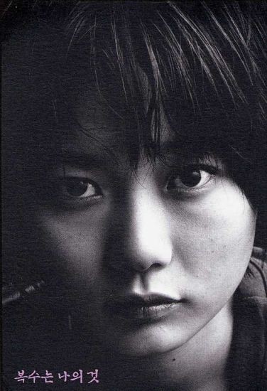 Bae Doona Fotoğrafları 12