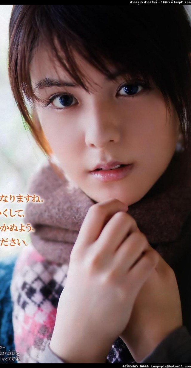 Mina Fujii Fotoğrafı