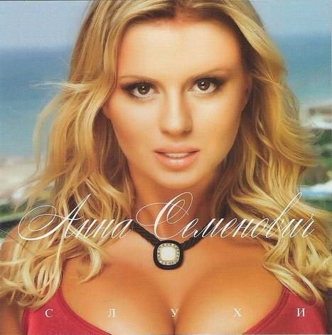 Anna Semenovich Fotoğrafı