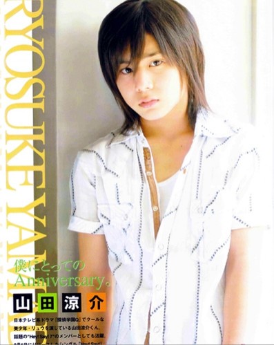 Ryosuke Yamada Fotoğrafları 1