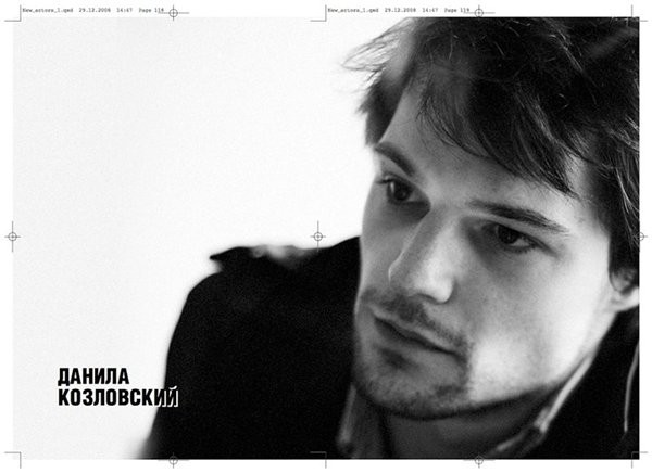 Danila Kozlovsky Fotoğrafı