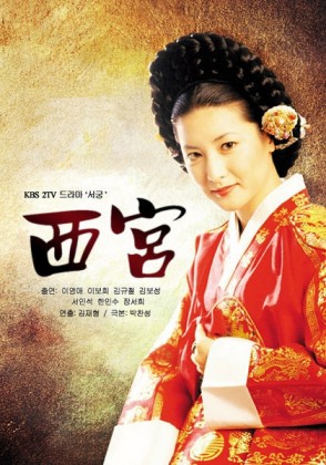 KBS2 fotoğrafı