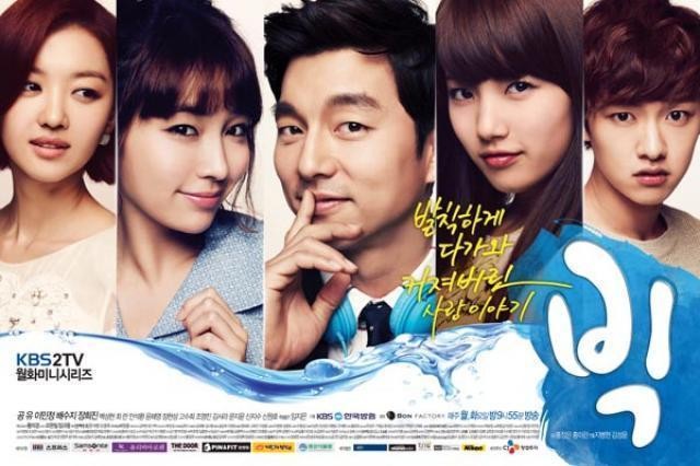 KBS2 Fotoğrafı