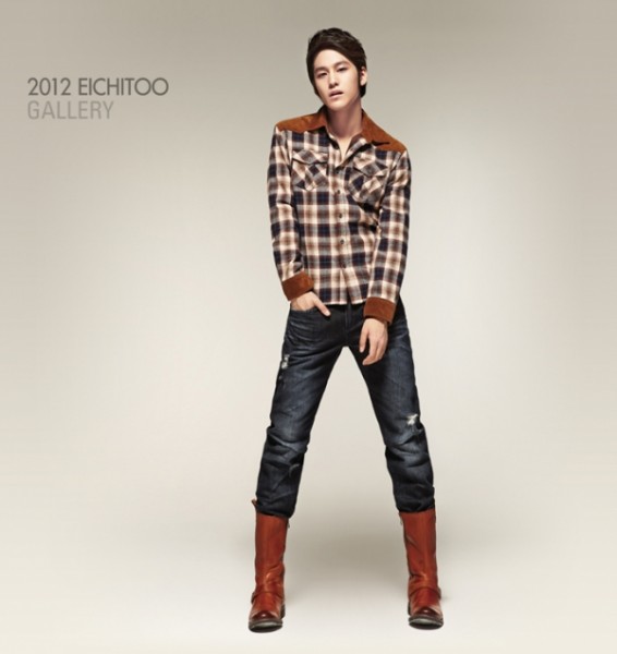 Kim Bum Fotoğrafı