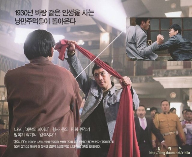 Kim Hyun Joong Fotoğrafı