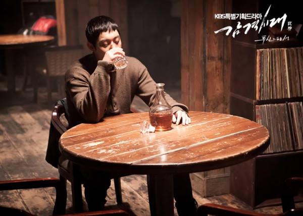 Kim Hyun Joong Fotoğrafı