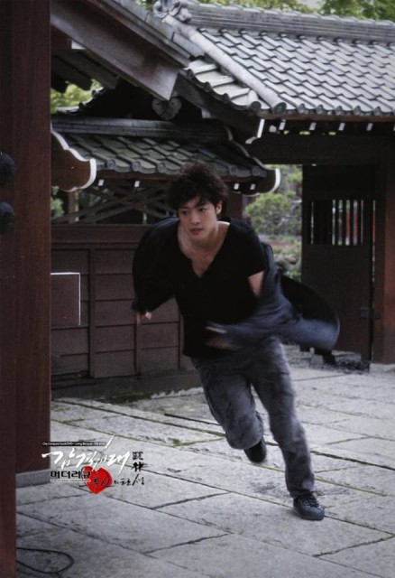 Kim Hyun Joong Fotoğrafı