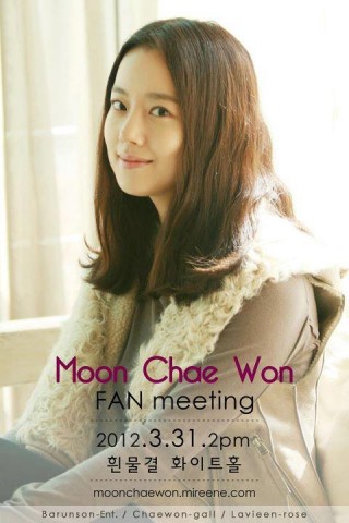 Moon Chae-won Fotoğrafları 186