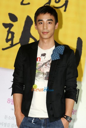 Jin Yi-han Fotoğrafı