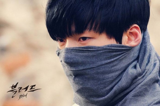 Ahn Jae-hyeon Fotoğrafı