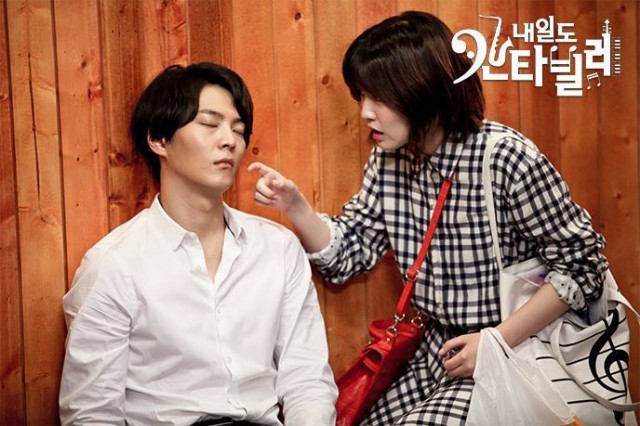 Joo Won Fotoğrafı