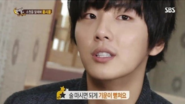 Yoon Si Yoon Fotoğrafı