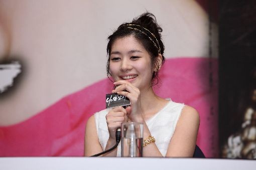 Jung So-min Fotoğrafı