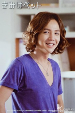 Jang Geun-Suk Fotoğrafı