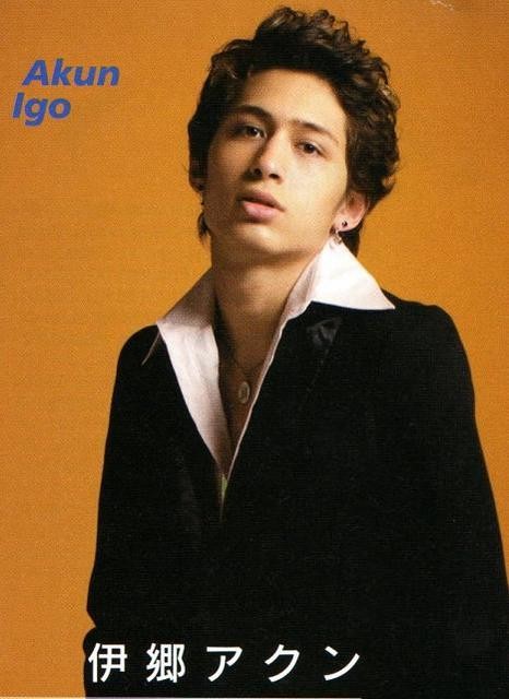 Akun ıgo fotoğrafı Akun ıgo fotoğrafı