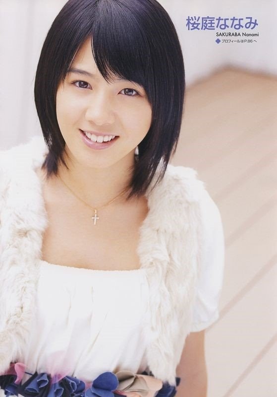 Umika Kawashima Fotoğrafı