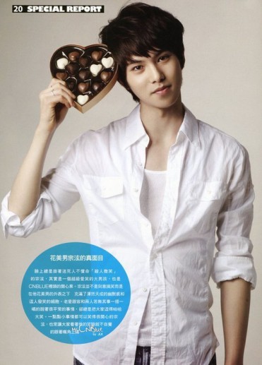 Lee Jong-hyun Fotoğrafı