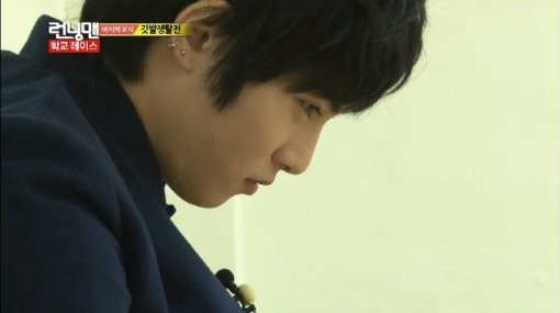 Lee Jong-hyun Fotoğrafı