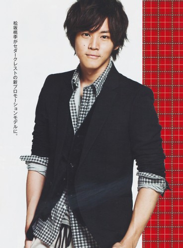 Tôri Matsuzaka Fotoğrafı