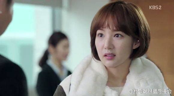 Park Min-young Fotoğrafı