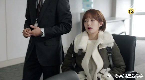 Park Min-young Fotoğrafı