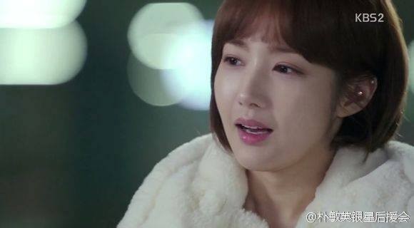 Park Min-young Fotoğrafı