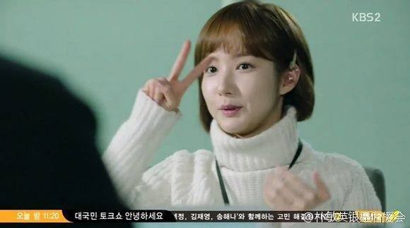 Park Min-young Fotoğrafı