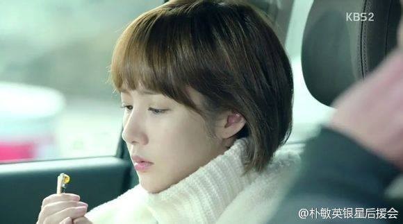 Park Min-young Fotoğrafı