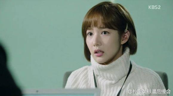 Park Min-young Fotoğrafı