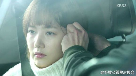 Park Min-young Fotoğrafı