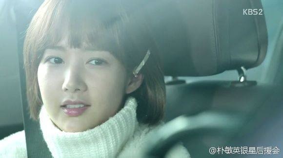 Park Min-young Fotoğrafı