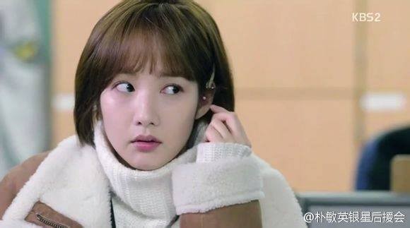 Park Min-young Fotoğrafı