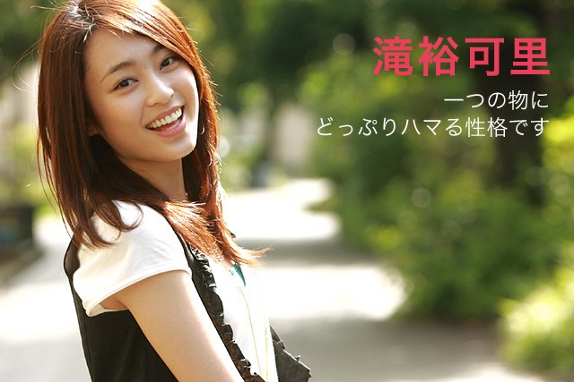 Yukari Taki fotoğrafı