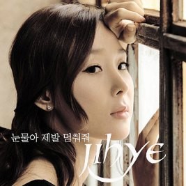 Lee Ji-hye fotoğrafı