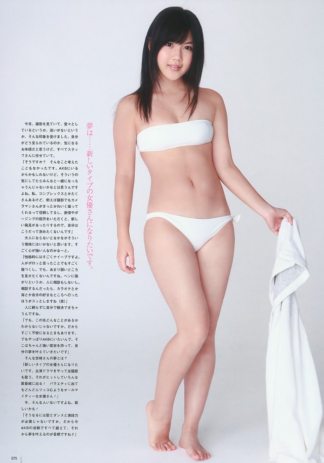 Miho Miyazaki Fotoğrafı