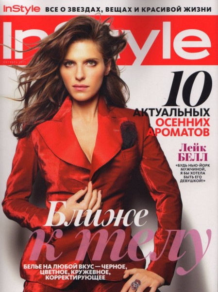 Lake Bell Fotoğrafı