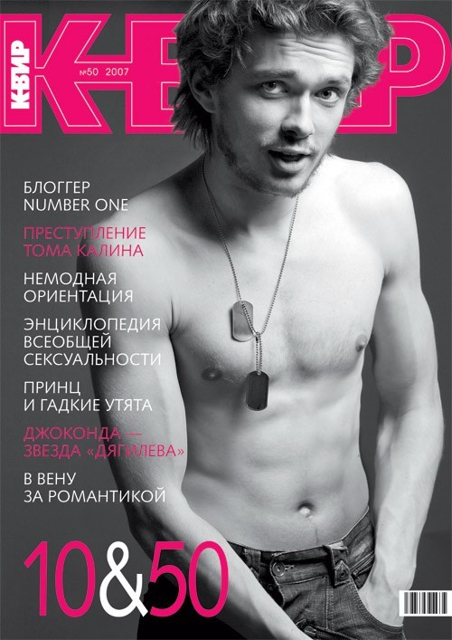 Grigoriy Dobrygin Fotoğrafı