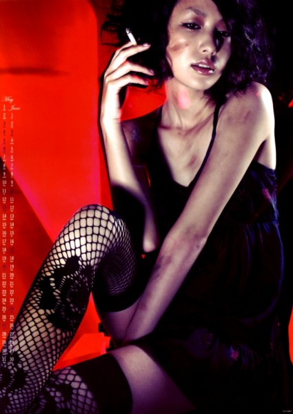 Mika Nakashima Fotoğrafları 10