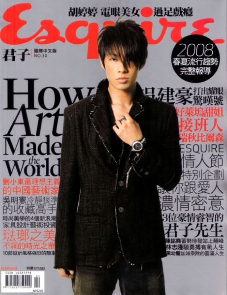 Vanness Wu Fotoğrafları 14