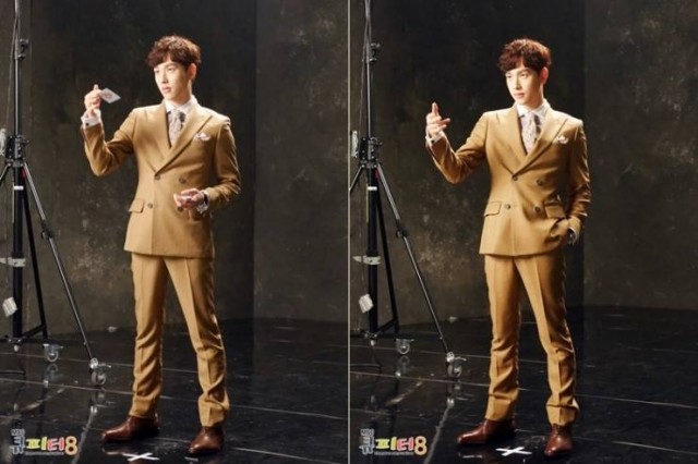 Siwan Fotoğrafı
