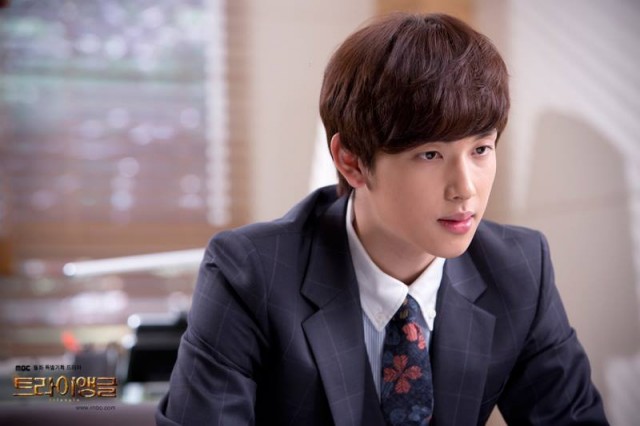 Siwan Fotoğrafı