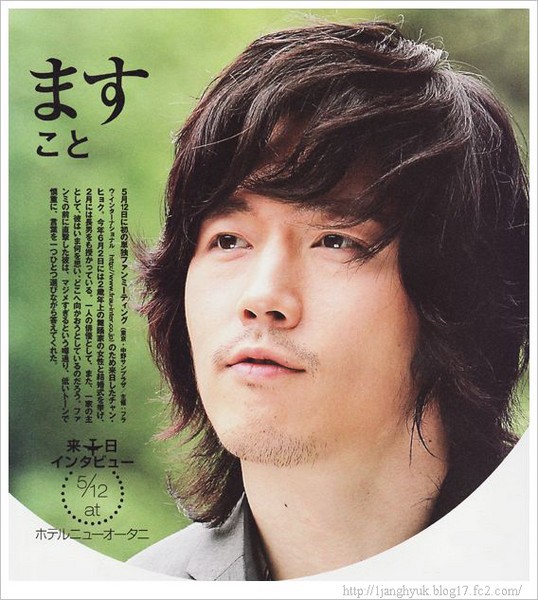 Jang Hyuk Fotoğrafları 34