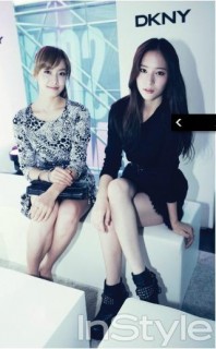 Krystal Jung Fotoğrafı