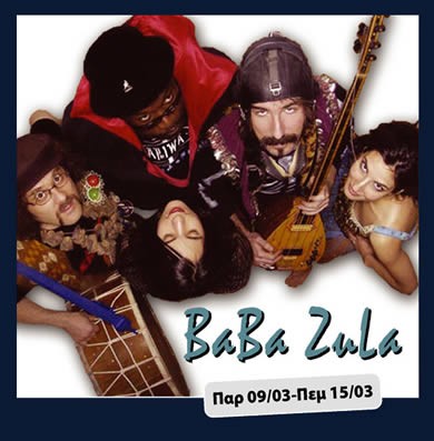 Baba Zula Fotoğrafları 3