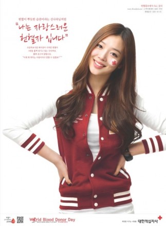 Sulli fotoğrafı