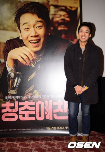 Kim Nam-Hee Fotoğrafı