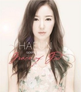 Yang Ha-Eun Fotoğrafı